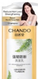Dầu gội Ngăn ngừa gãy rụng & Dưỡng tóc chắc khỏe 600ml